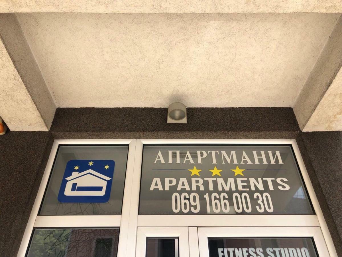 Apartmani Jovanovic Ivanjica Dış mekan fotoğraf
